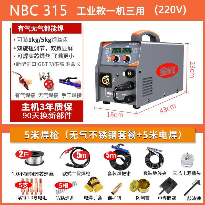 315 삼용 [인더스트리얼 모델] 스테인레스 스틸 컴플리트 세트