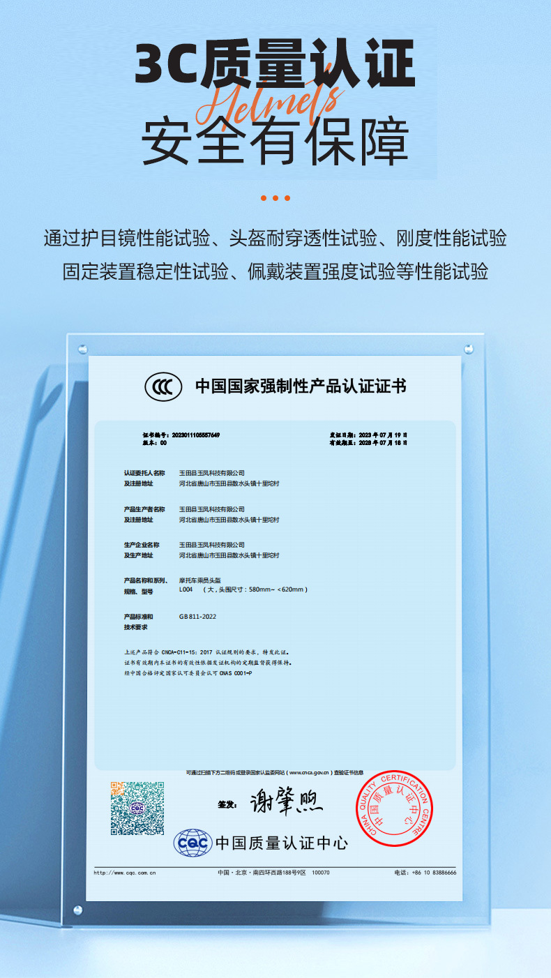 Electric car helmet 3C certified Four Seasons universal motorcycle helmet female safety helmet male and female battery car half helmet