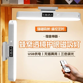 阅读台灯;野营/露营灯;小夜灯