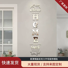 墙贴;镜面贴;磁性板