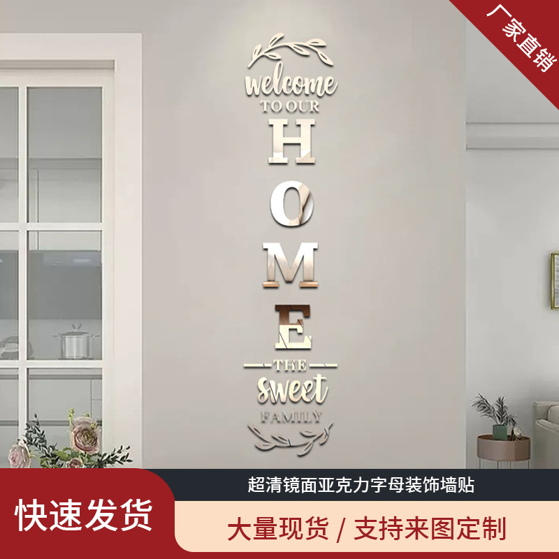 Transfronterizos Home familia combinación acrílico espejo de pared pegado en la sala de estar dormitorio hogar fondo pared decoración DIY