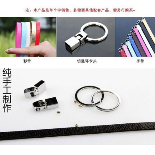 Supply 8MMPU leather 1-meter long strap with DIY English letter accessory processing and threading for keychain decorations and accessories