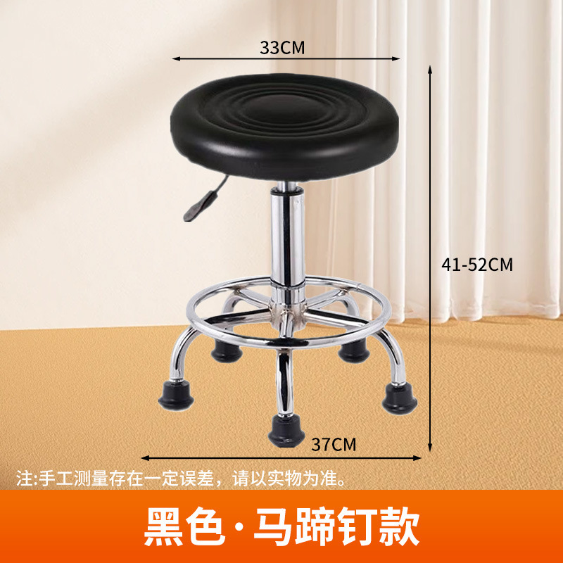 酒吧椅旋转升降椅滑轮圆凳简约美容椅发廊剪发凳实验室带轮凳子|undefined