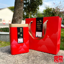 红茶祁门红茶大红袍通用罐一套双罐手提袋茶叶包装礼盒