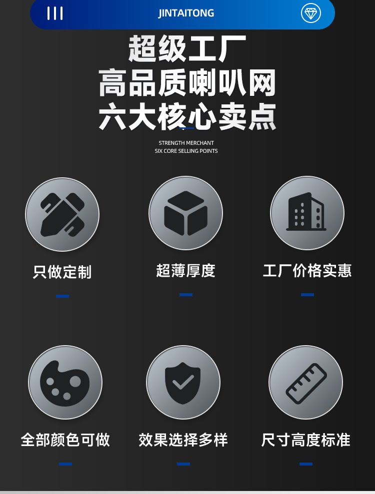 详情-喇叭网 (2).jpg