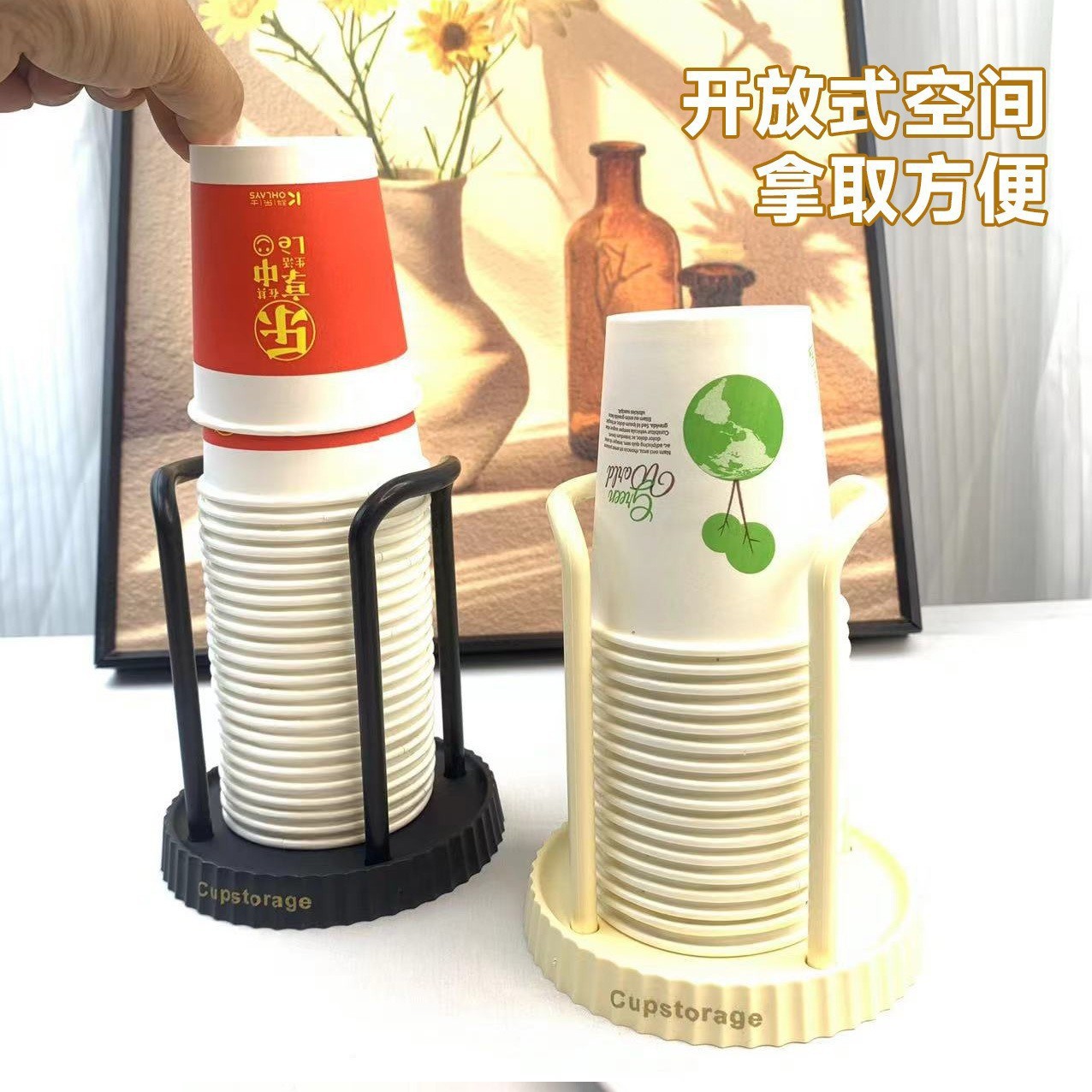 跨境一次性纸杯架咖啡奶茶杯置物架家用杯收纳架多功能桌面取杯器
