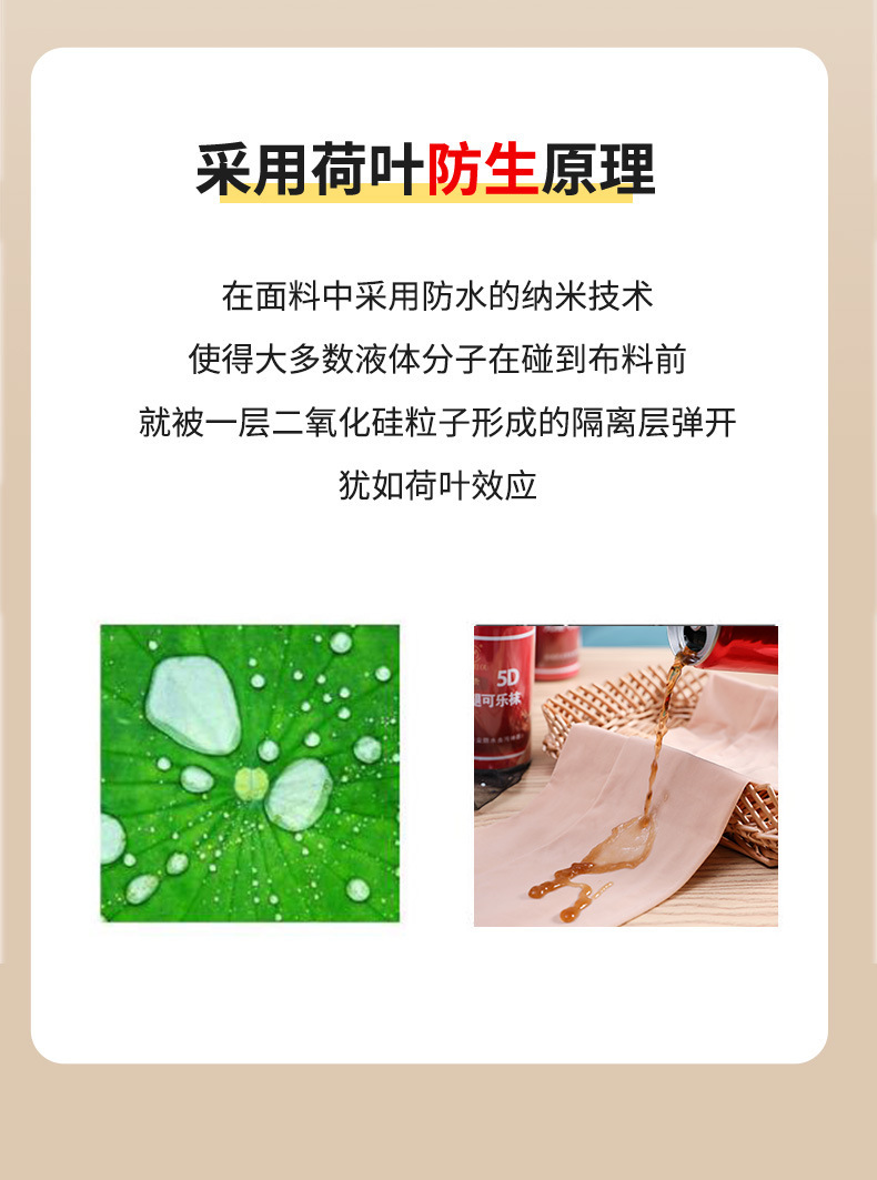 可乐袜详情图大3.jpg