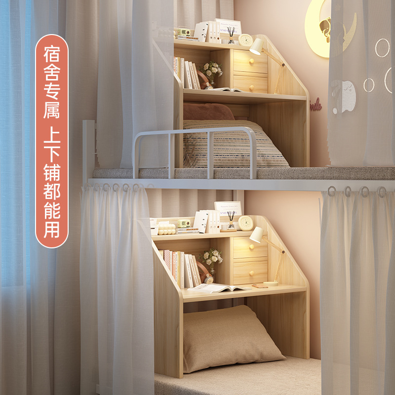 Carefully Selected Bed Desk for College Students' Dormitory, Laptop Computer Essential, Dormitory Bunk Bed Folding Table, Study Desk