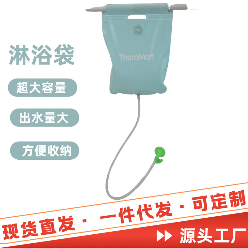 Outdoor Portable Shower Bag, Bathing Bag, Outdoor Bathing and Showering Water Storage Bag, Thickened, Large Capacity, with Faucet