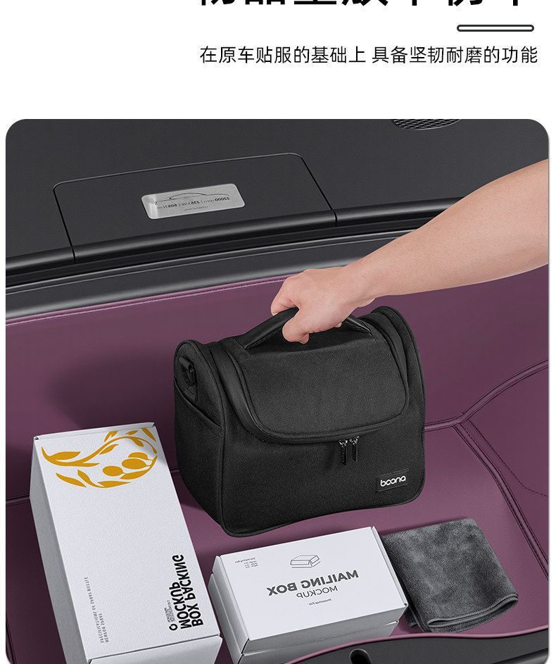 Suitable for the new generation Xiaomi SU7, front and rear trunk mat, storage box, full-cover storage box, protective trunk mat accessories