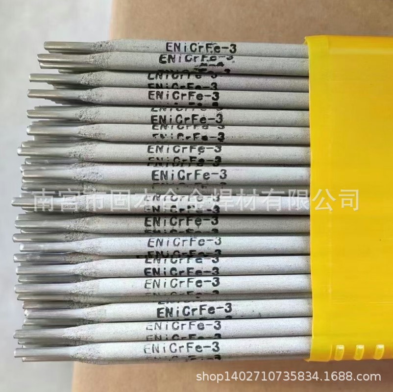 THNi357镍铁铬合金焊条 ENiCrFe-2镍基焊条品牌天津大桥