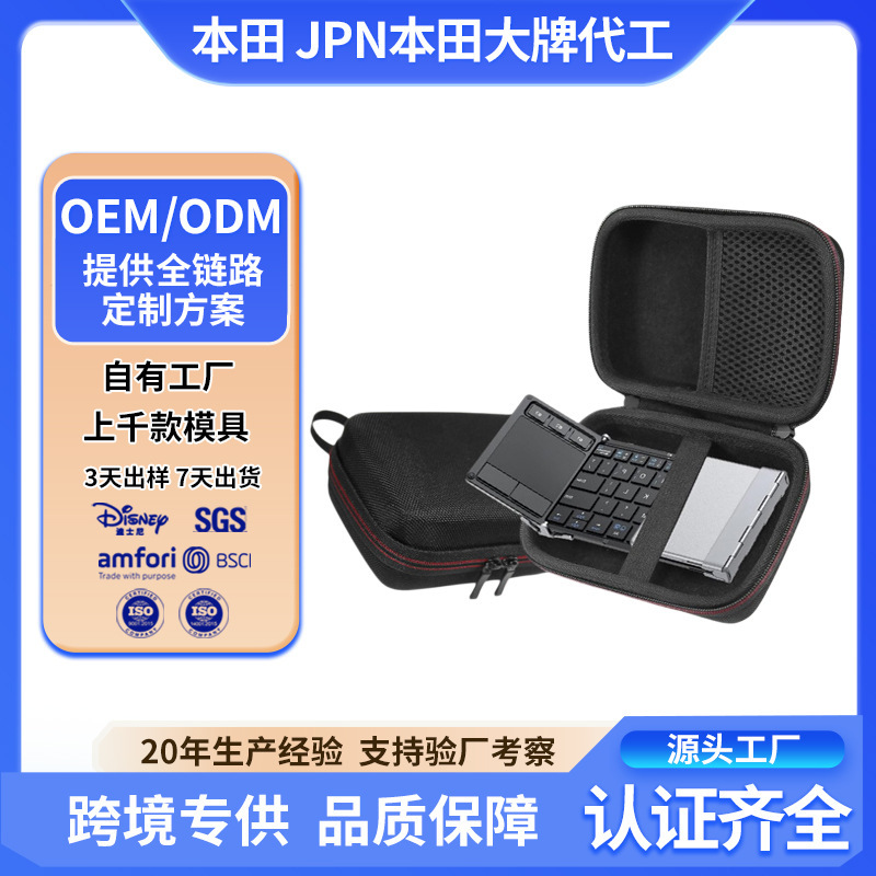 Source Factory Suitable for Iclever Foldable Keyboard Protective Case Bk08 Bluetooth Portable Keyboard Storage Box Source Factory Suitable for Iclever Foldable Keyboard Protective Case Bk08 Bluetooth Portable Keyboard Storage Box