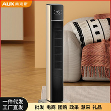 �W��˹ȡů������ʯīϩů�L�CС��ԡ�������ٟ��ů��220KSRY