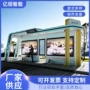 广告智能城市乡镇候车亭