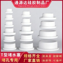 �͸ߜع��z���^ T�Ϳ�����ˮ��������ˮ����ˮ��©�������xƤ����