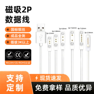 ע�܎���·���o4.0-2P������늾�2PINե֭���ֱ픵����N52����