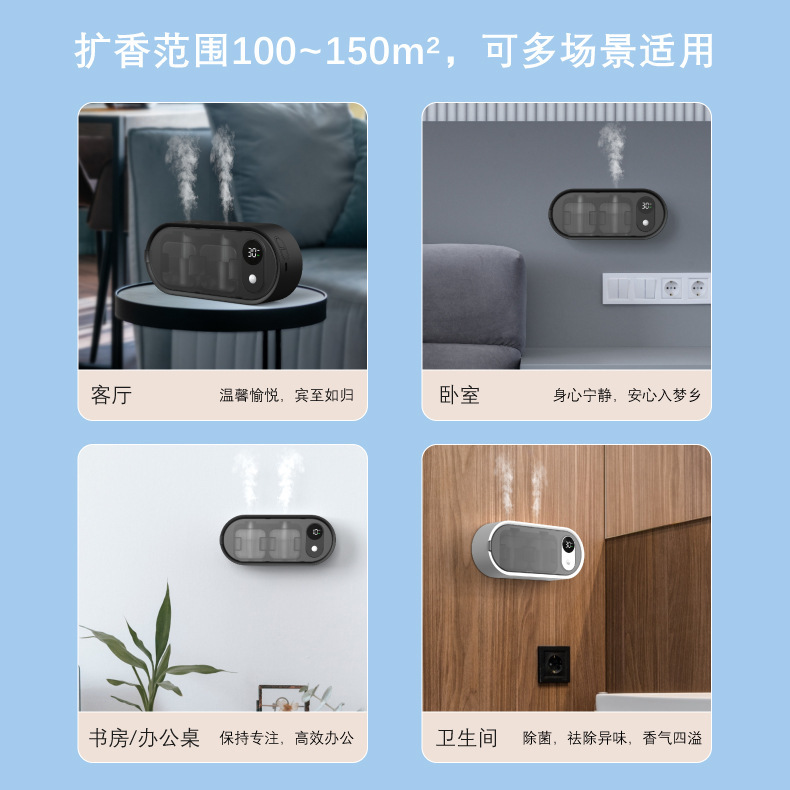 新型双噴ホテル自動スプレートイレ消臭アロママシン家庭用壁掛け人体誘導アロママシン|undefined