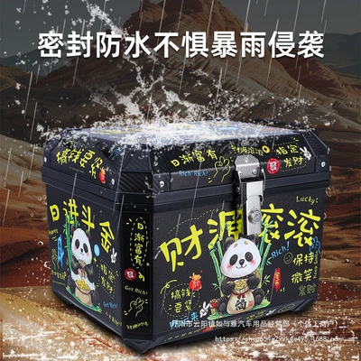 Vehicle Trunk Non-Aluminum Alloy Electric — Motorcycle trunk