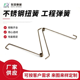 压缩弹簧;扭转弹簧;拉伸弹簧