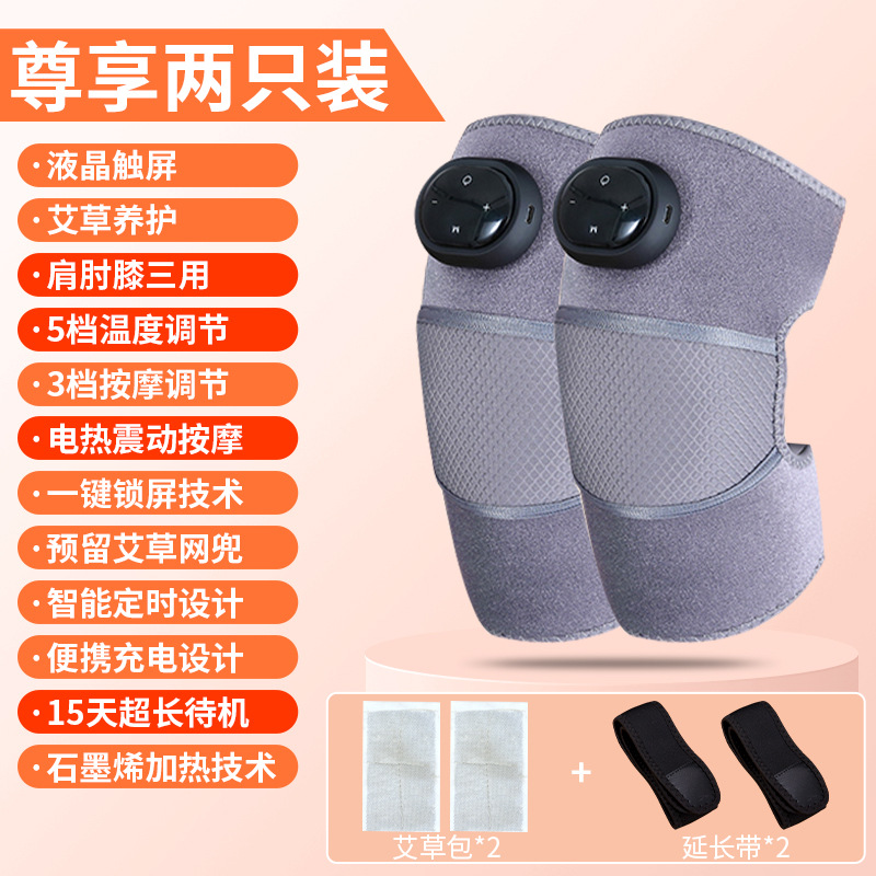 Rodilla transfronteriza, hombro, codo, masajeador, calefacción, calefacción, fisioterapia, rodilleras, compresa caliente eléctrica, equipo de protección de masaje cómodo