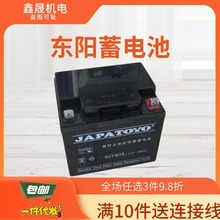 TOYO|늳6GFM7̖12V7AHֱ׃ 늙