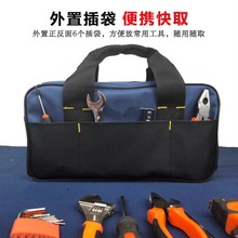 工具包妈咪包文件手提手拎小号收纳电工包帆布印字背包工具箱便携