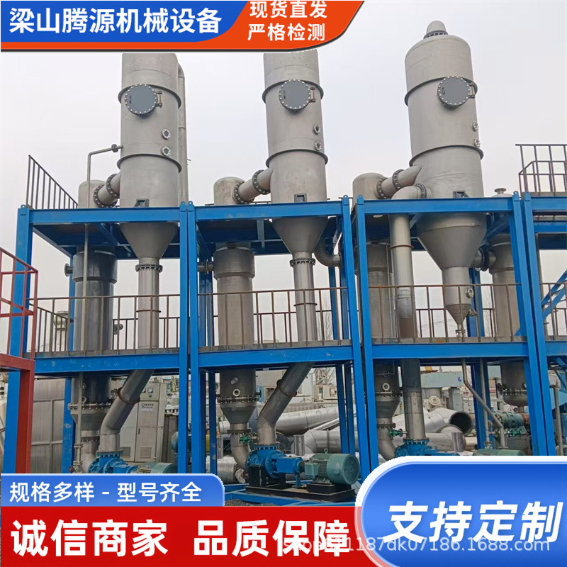 购销二手mvr蒸发器强制循环蒸发器 3效5吨强制循环蒸发器2205材质