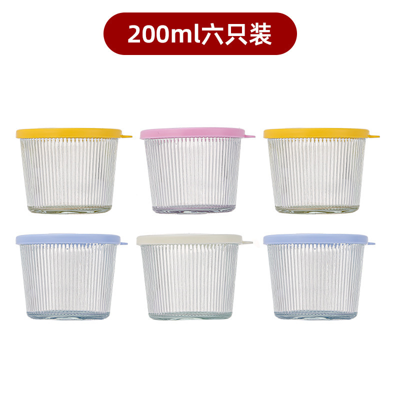 一件代发批发泡菜专用榨菜小碗竖纹咸菜盒玻璃保鲜盒小碗密封罐|undefined