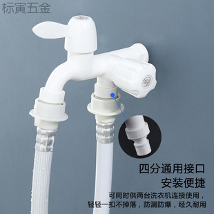 ���p�^����ϴ�Cˮ���^�๦��һ�M������ͨ���ϰѳ؆���ˮ���^