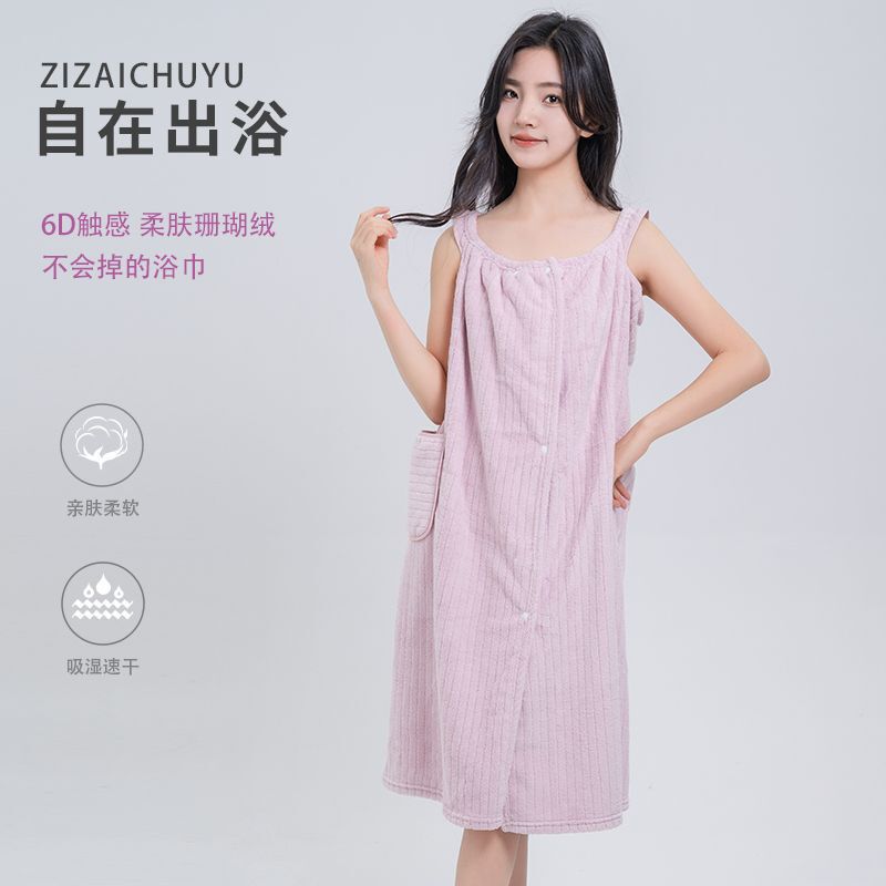 Customized Bath Towel Wearable and Wrapping Long Water Absorbent Quick-drying Hair-free Bath Skirt Household Dormitory High-value Sling Bathrobe Customized Bath Towel Wearable and Wrapping Long Water Absorbent Quick-drying Hair-free Bath Skirt Household Dormitory High-value Sling Bathrobe
