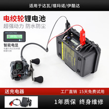 ��ឝO݆������14.8V�늳ط�ˮ���P�����������_�������Z�����_