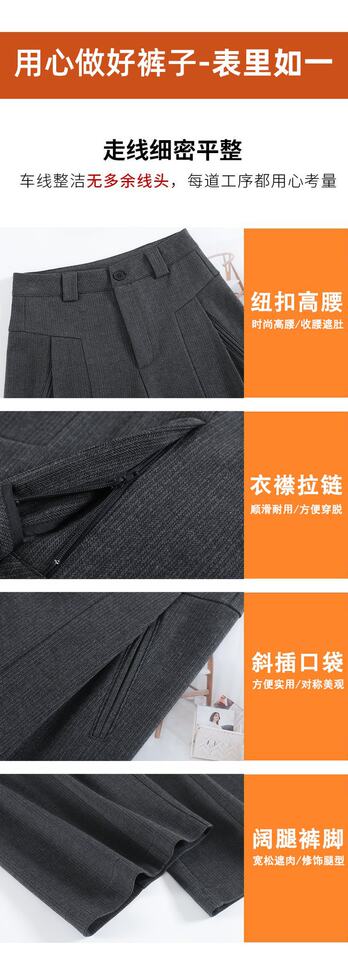 Quần ống rộng nữ cạp cao dáng suông dài chấm gót, chất len pha, lót lông, phong cách thanh lịch — Màu xám đậm [mở rộng], Màu xám đậm [thông thường], Đen [mở rộng], Đen [thông thường] chi tiết 23