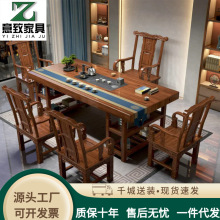 中式实木大板茶台公司家用功夫全套储物原木办公茶桌套装批发