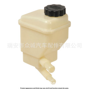 Applicable to Hyundai Elantra model booster pump oil pot steering booster pump oil pot factory 5715029014