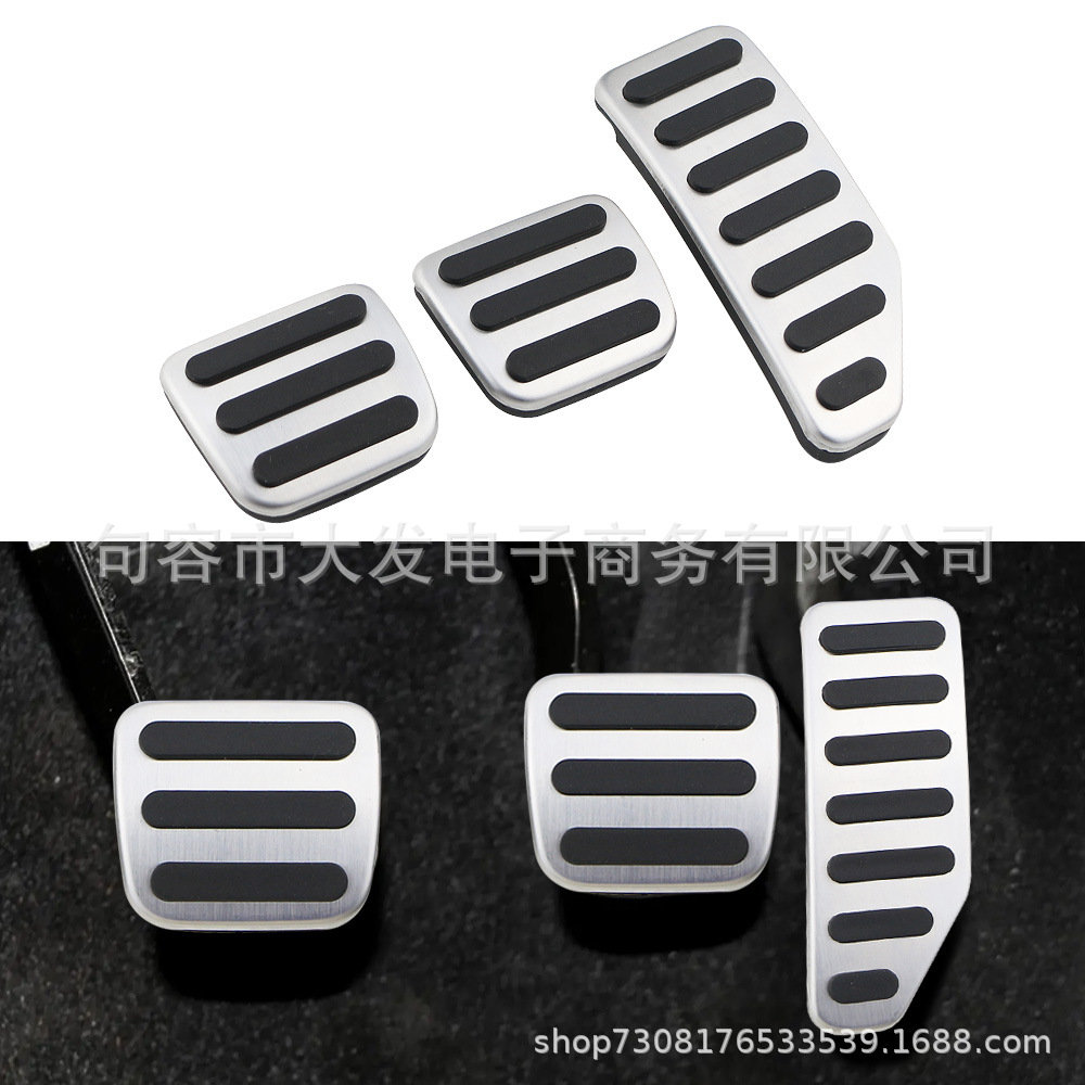 Suitable for Isuzu Mu-X and D-Max Lingtuo Ruimai Metal Pedals, Brake and Accelerator Pedals Without Drilling Holes