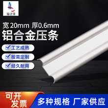 �X�Ͻ��ˮ�����տډ��l0.6mm��ˮ�տډ��l��ˮ�����X�Ͻ����l