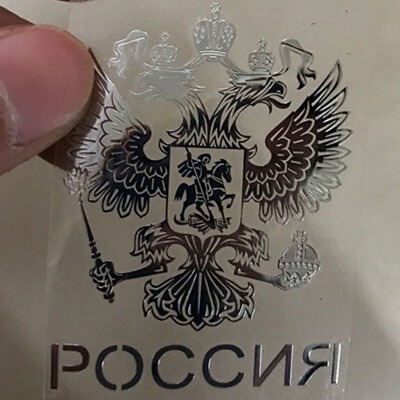 Coat of Arms Russian Car Sticker Nickel Metal Russian Text Sticker…