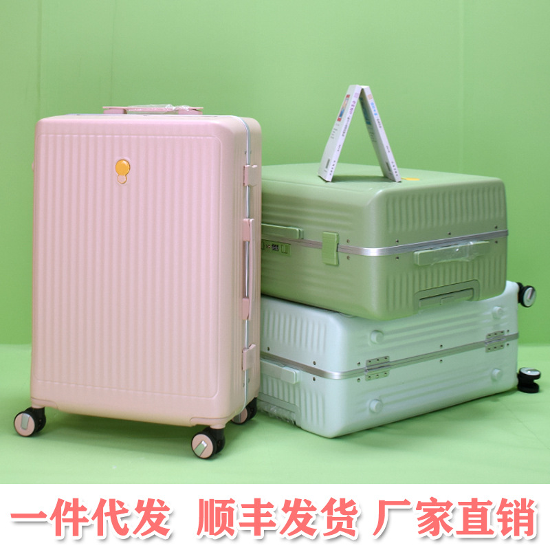 new pattern Aluminum frame Draw bar box After backpack fashion trunk Universal wheel 20 Inch board chassis 24 travel Lockbox