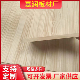 Manufacturer Radiation Pine Integrated Material Board Multi-layer Plywood Board Decoration Base Board Fire-retardant Flame Retardant Board Woodworking Board