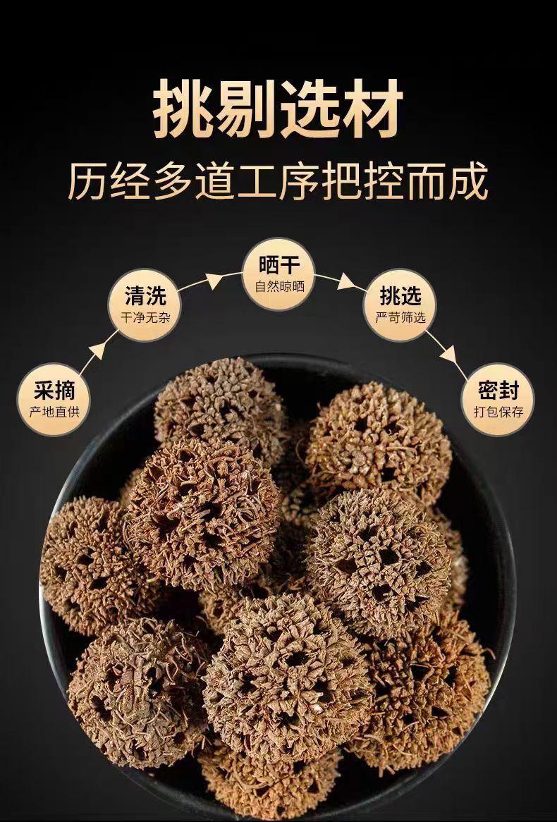 Lulutong Sweetgum Fruit 500g Dried Fructus Liquidambaris Sichuan Origin Traditional Chinese Herb in use