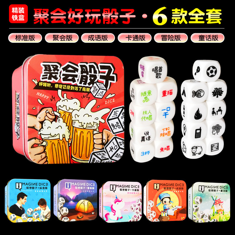 Lenovo Dice Standard Edition Children's Educational Toy Storytelling Game Lenovo Dice Imagination Story Dice