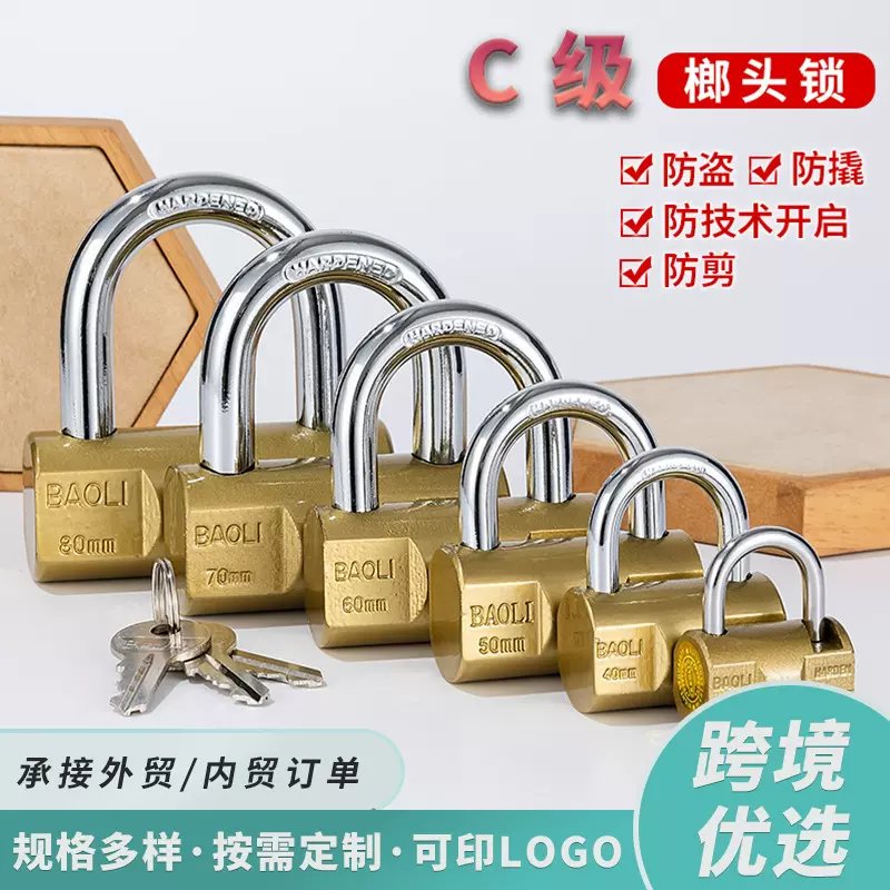 工厂定制一字仿铜榔头锁挂锁大门仓库物业安全防护锁防撬防砸门锁