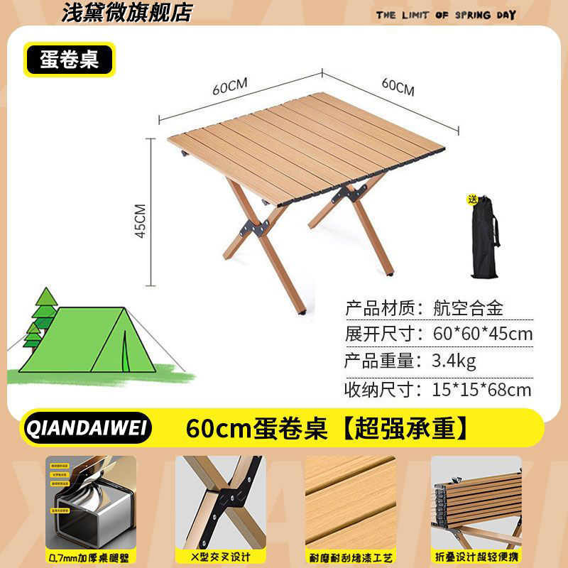 Mesa y silla de acampamiento al aire libre mesa plegable mesa de hamburguesas mesa de picnic mesa y silla de playa portátil mesa y silla de acampamiento