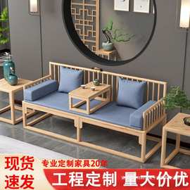 批发白蜡木罗汉床实木新中式沙发组合客厅禅意床榻酒店民宿推拉床