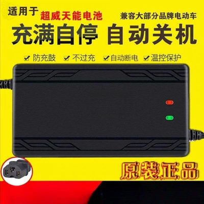 Suitable for electric vehicle battery Other Electric Vehicle Accessories