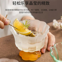 花开半朵高脚玻璃杯多巴胺酸奶甜品果汁杯高颜值蛋糕杯酸奶布丁杯