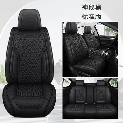 Four Seasons Pad car seat cushion four seasons universal - mysterious-black-standard-edition-1