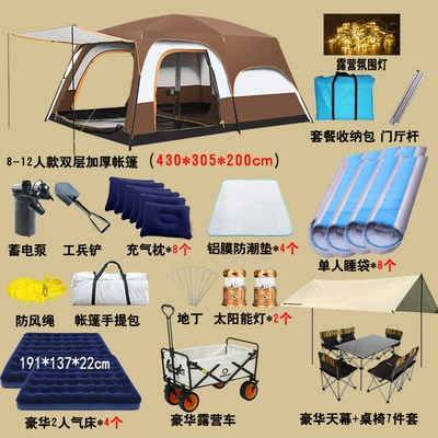 Avtomobil dam çadırları: One Living Room Camping Equipment