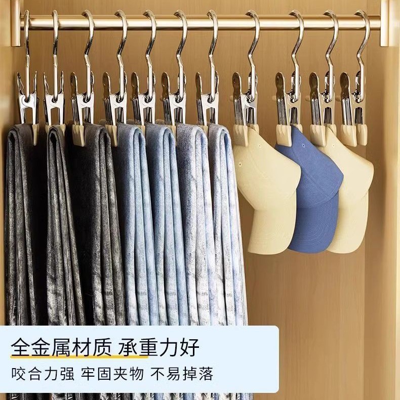 Stainless Steel Clothespins with Stainless Steel, Traceless Hat Storage, Shorts, Fabric, Home Socks Drying Clips, Pants