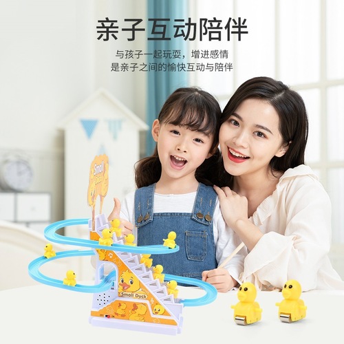 The same type of little duck automatic stair climbing children's electric track educational toy little yellow duck slide stall